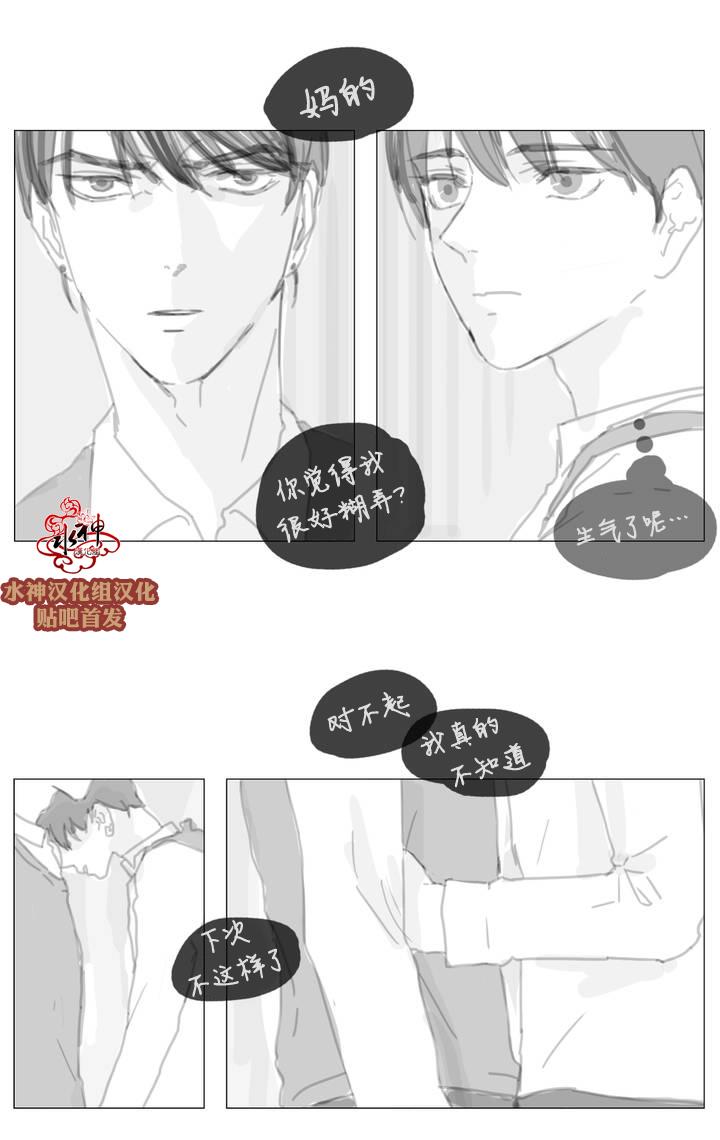 第42.5話（13P）