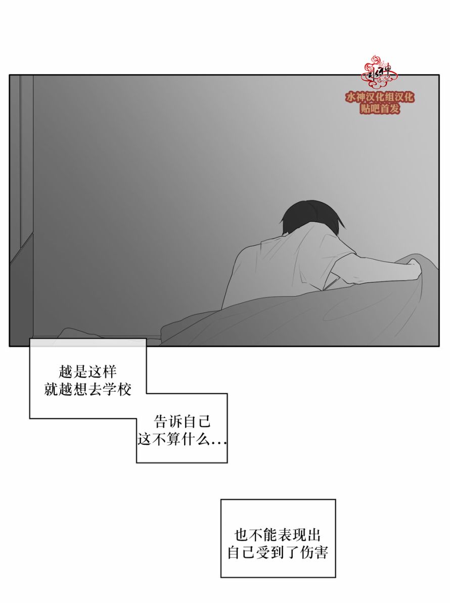 第43話（30P）