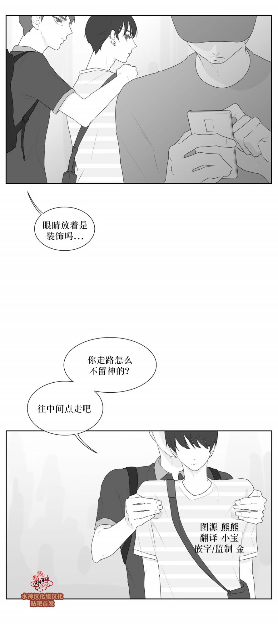 第43話（30P）