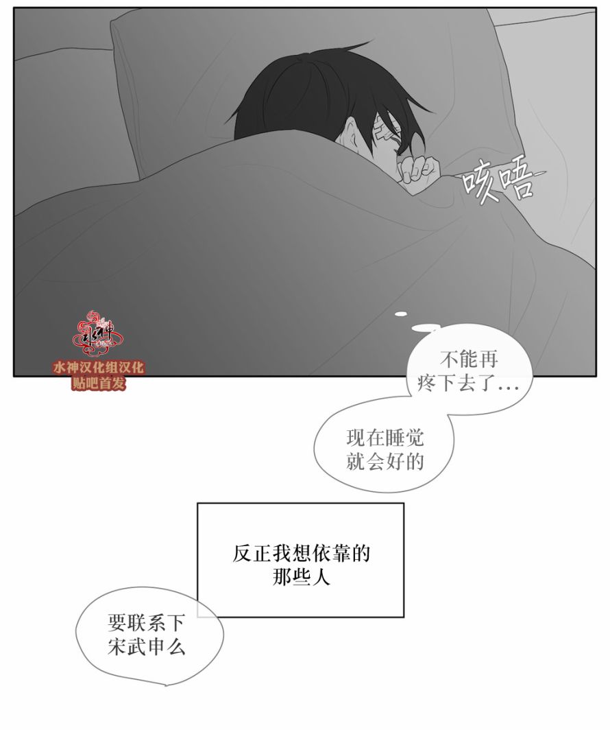 第43話（30P）