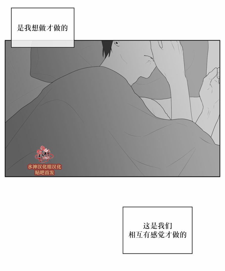 第43話（30P）