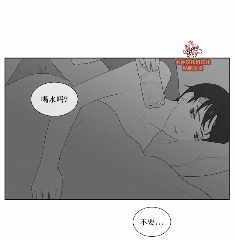 第43話（30P）