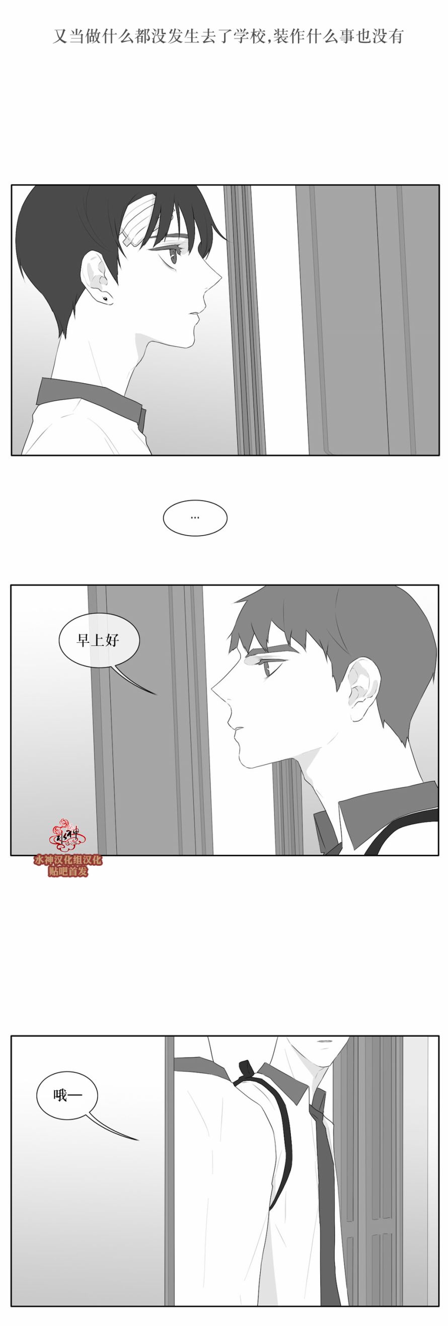 第43話（30P）