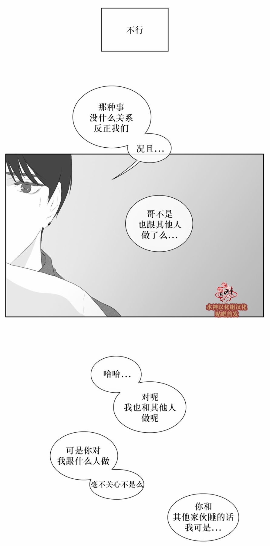 第44話（29P）