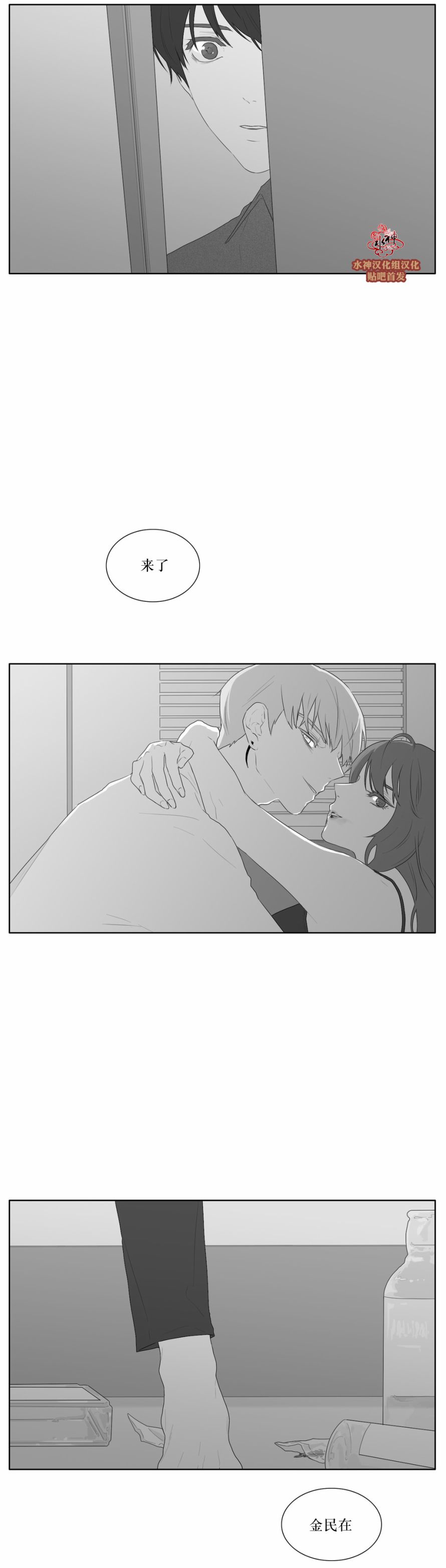 第44話（29P）