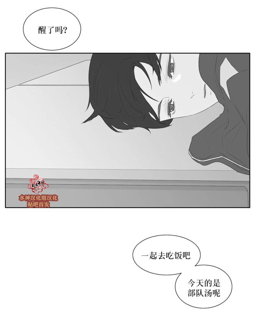 第44話（29P）
