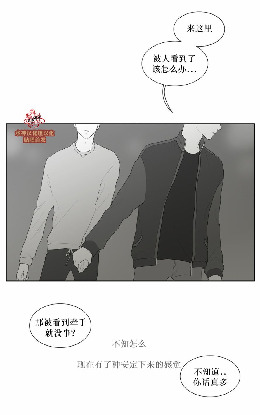 第45話（30P）