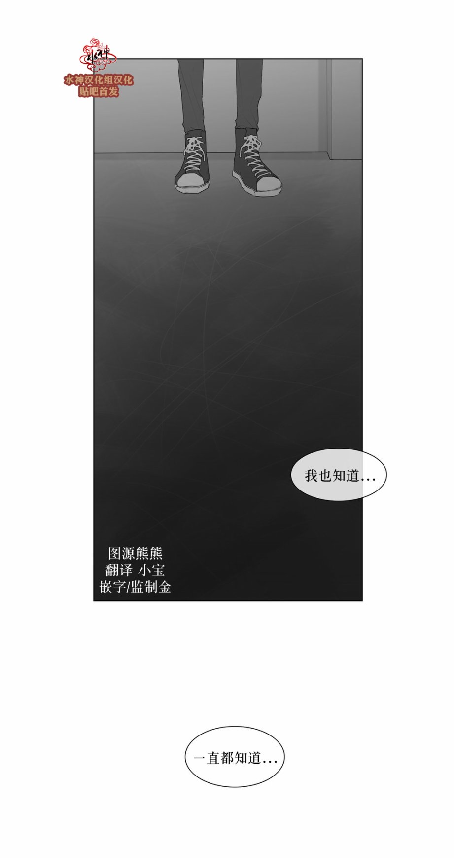 第47話（36P）