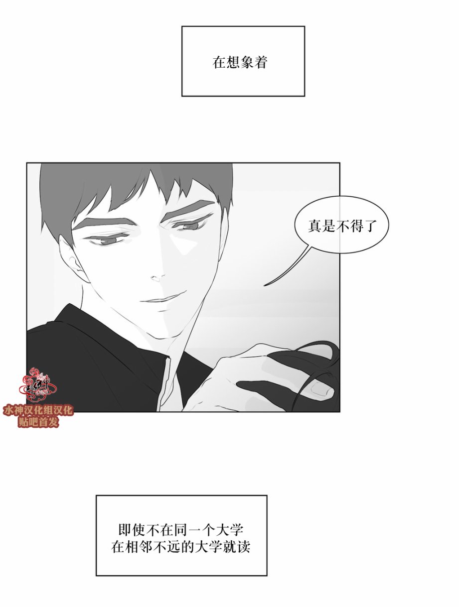 第47話（36P）