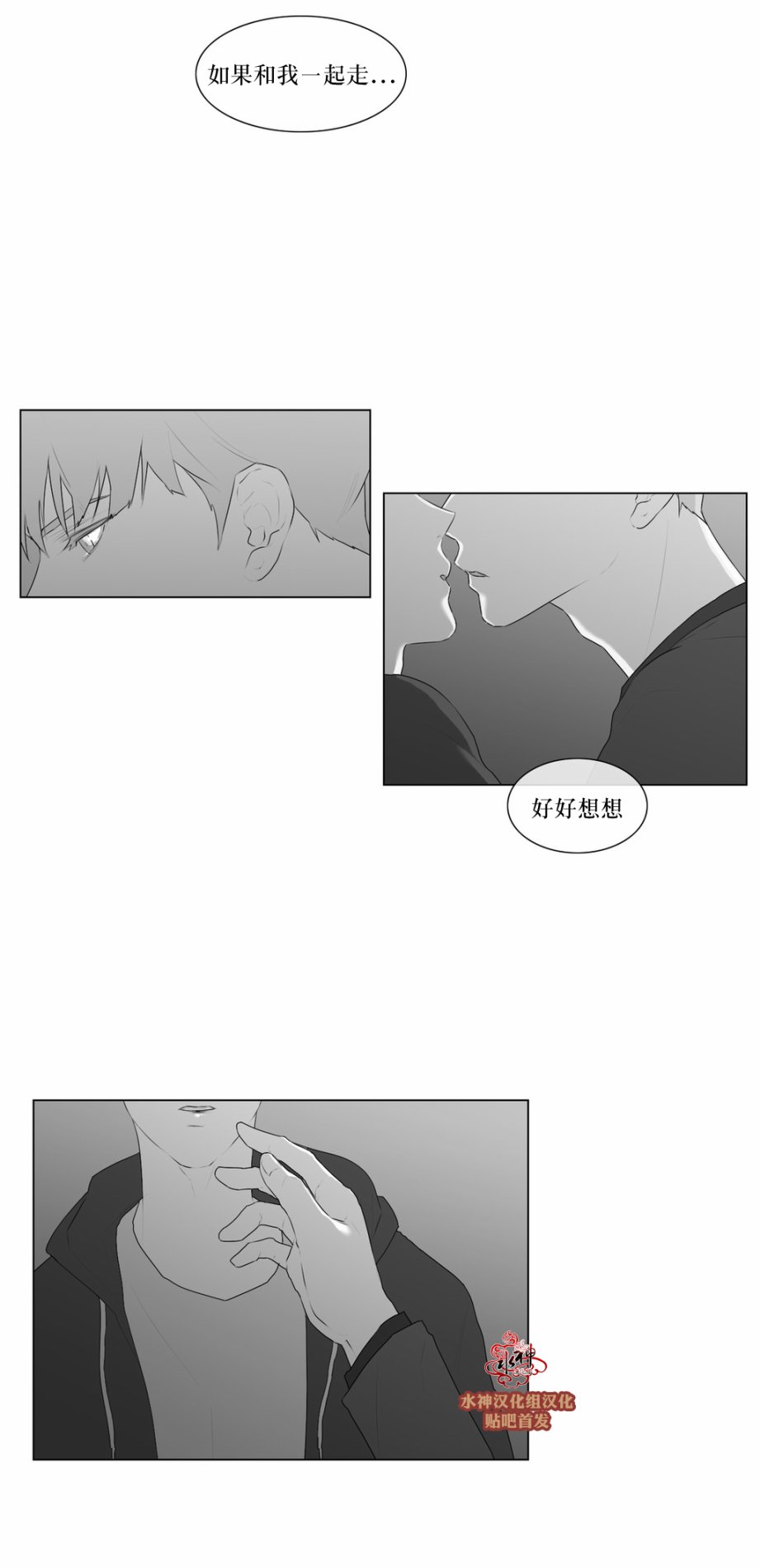 第47話（36P）