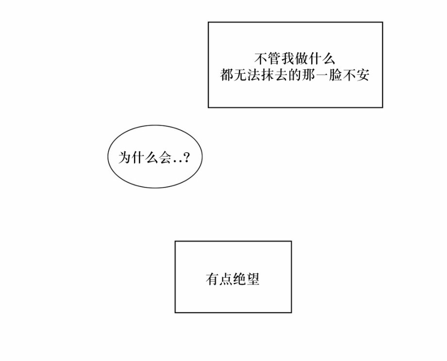 第47話（36P）