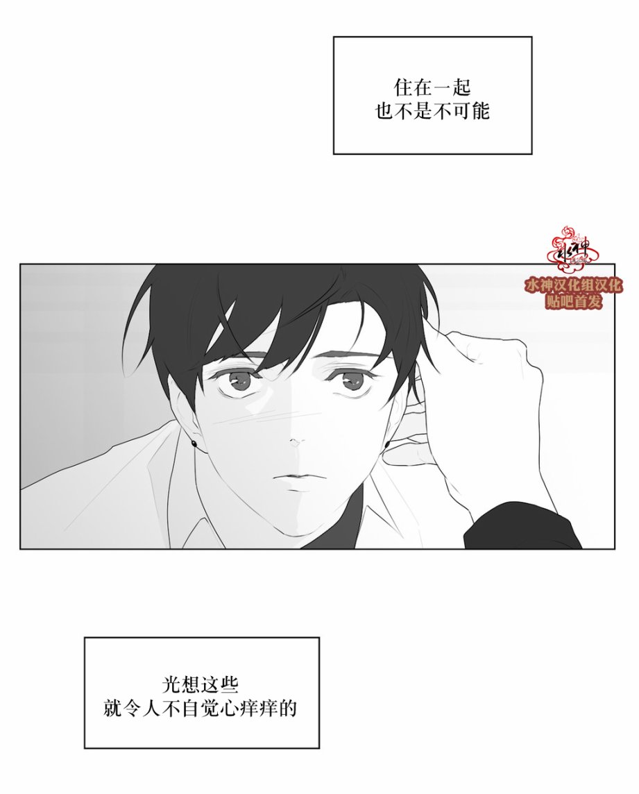 第47話（36P）
