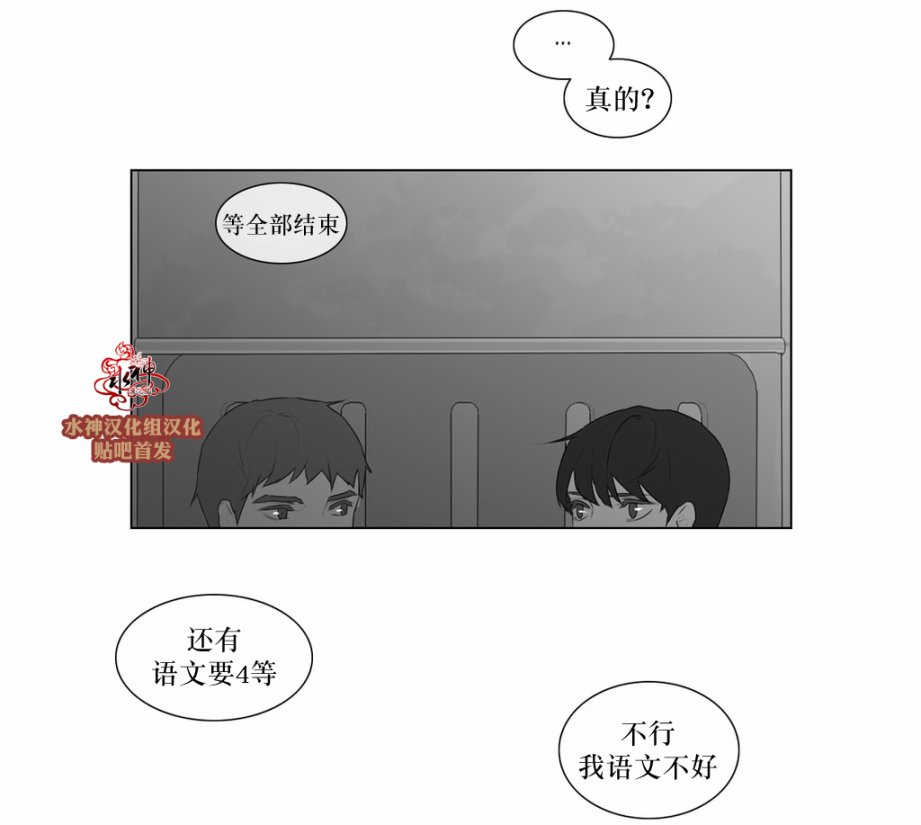 第47話（36P）