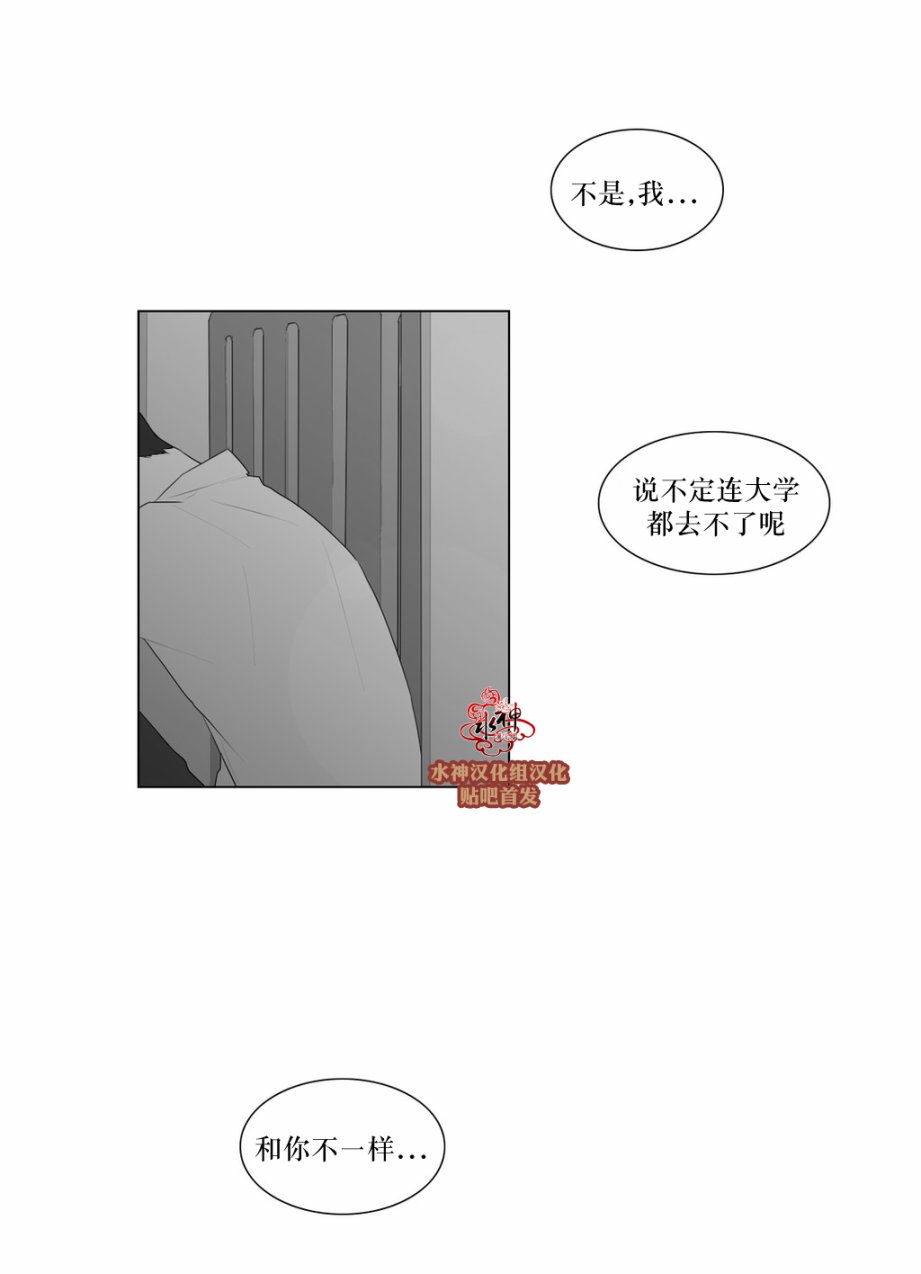 第47話（36P）