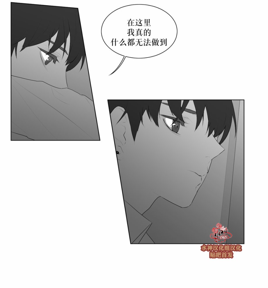 第47話（36P）