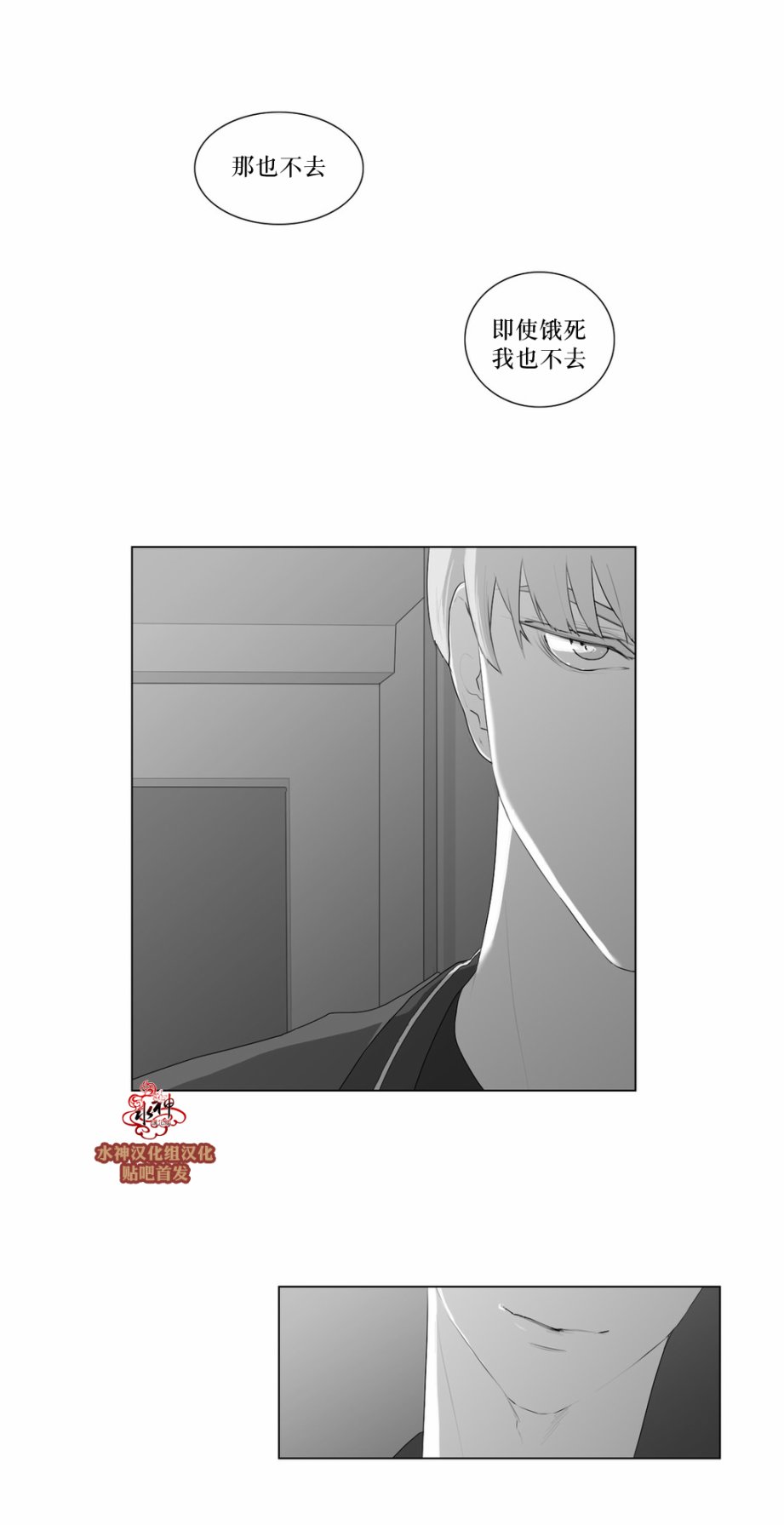 第47話（36P）