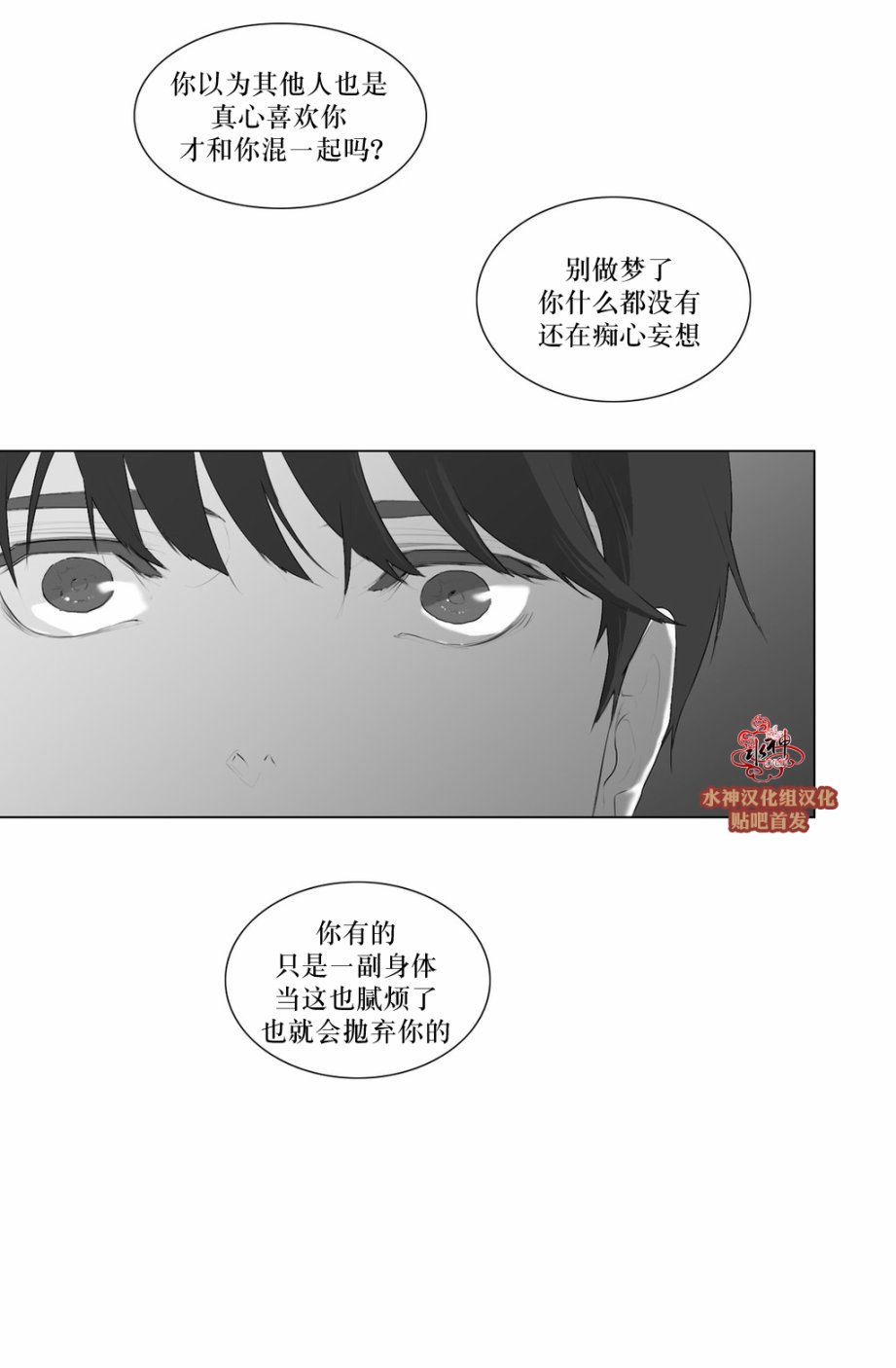 第47話（36P）