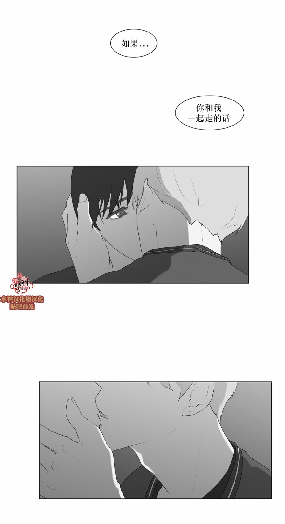 第47話（36P）