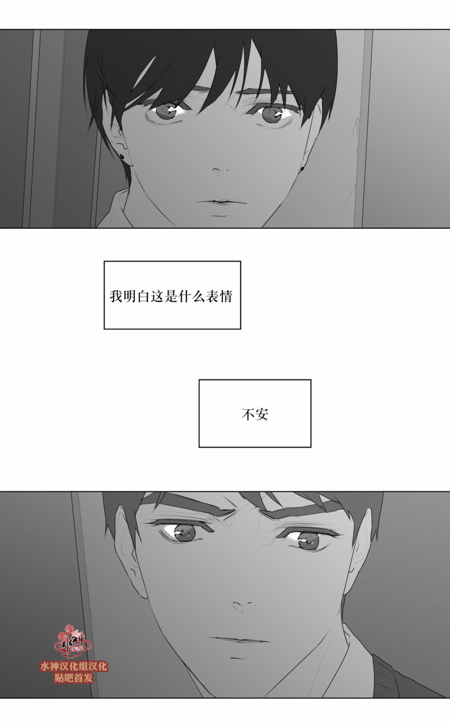 第47話（36P）