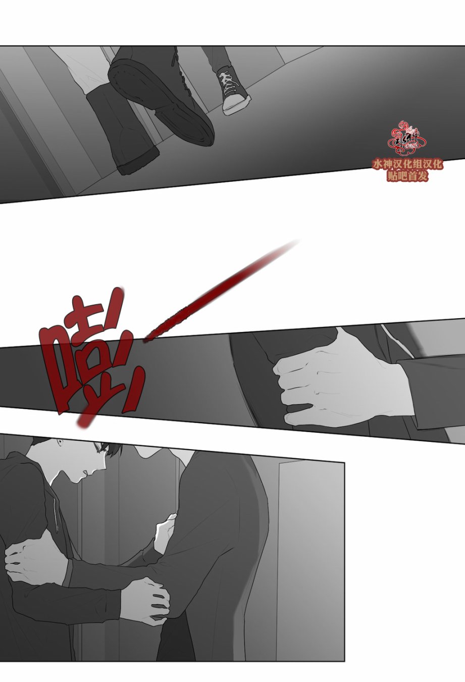 第47話（36P）