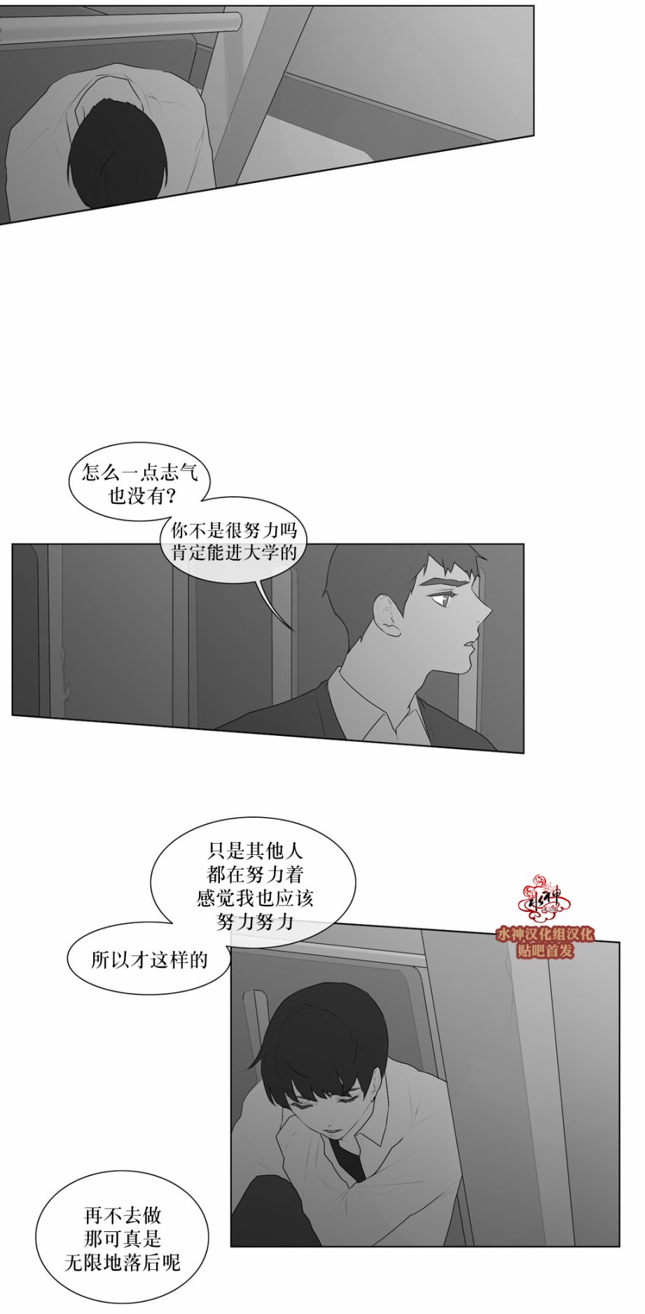 第47話（36P）