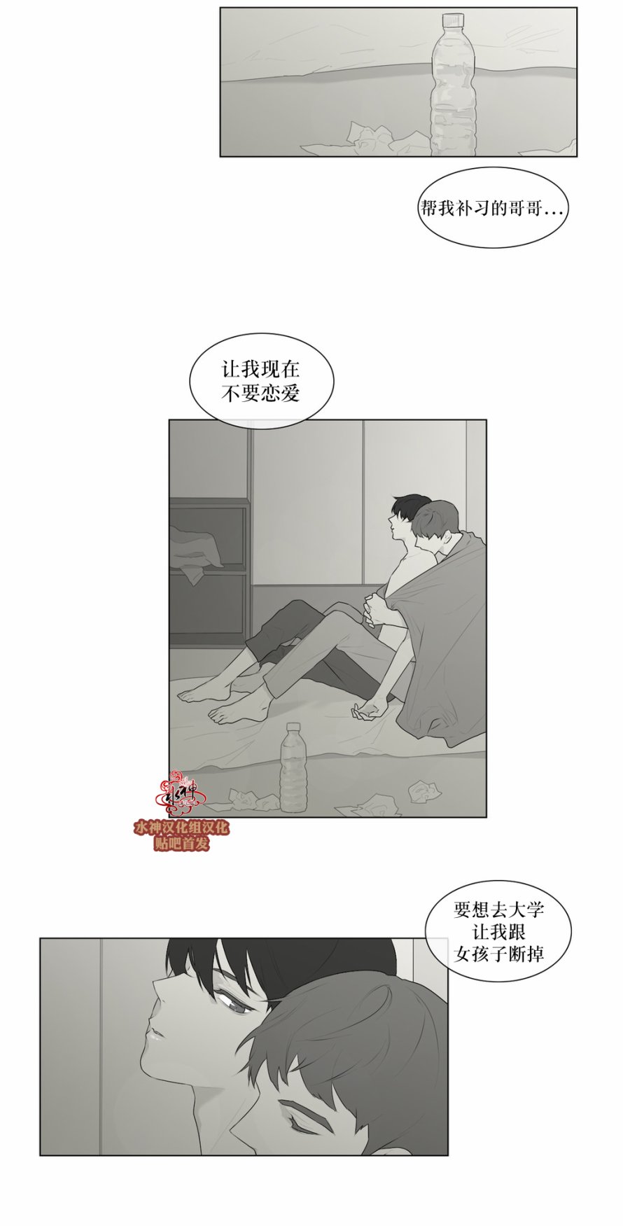 第48話（28P）