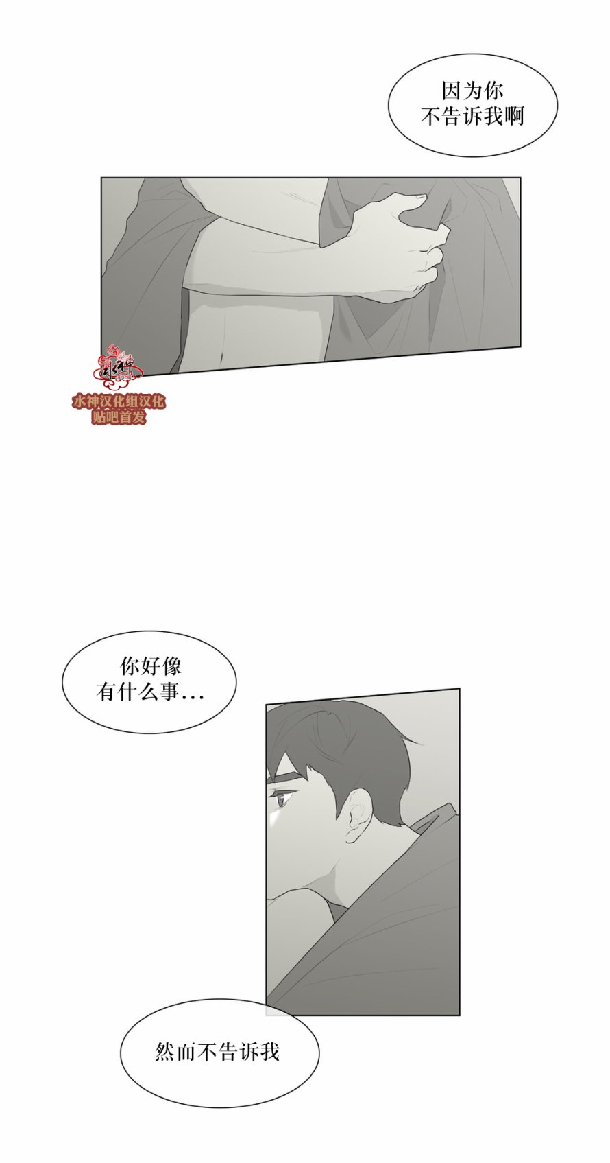 第48話（28P）