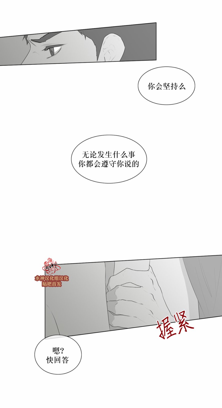 第48話（28P）