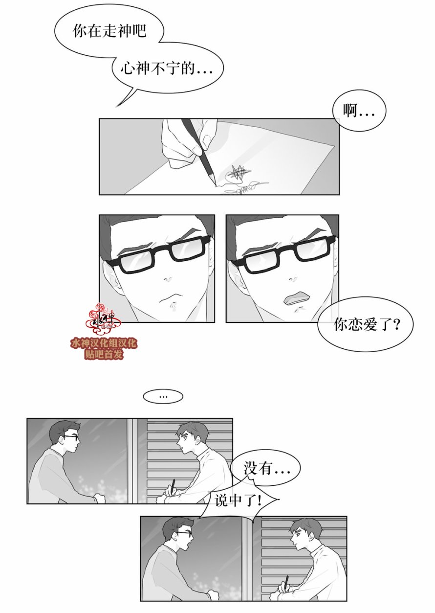 第48話（28P）