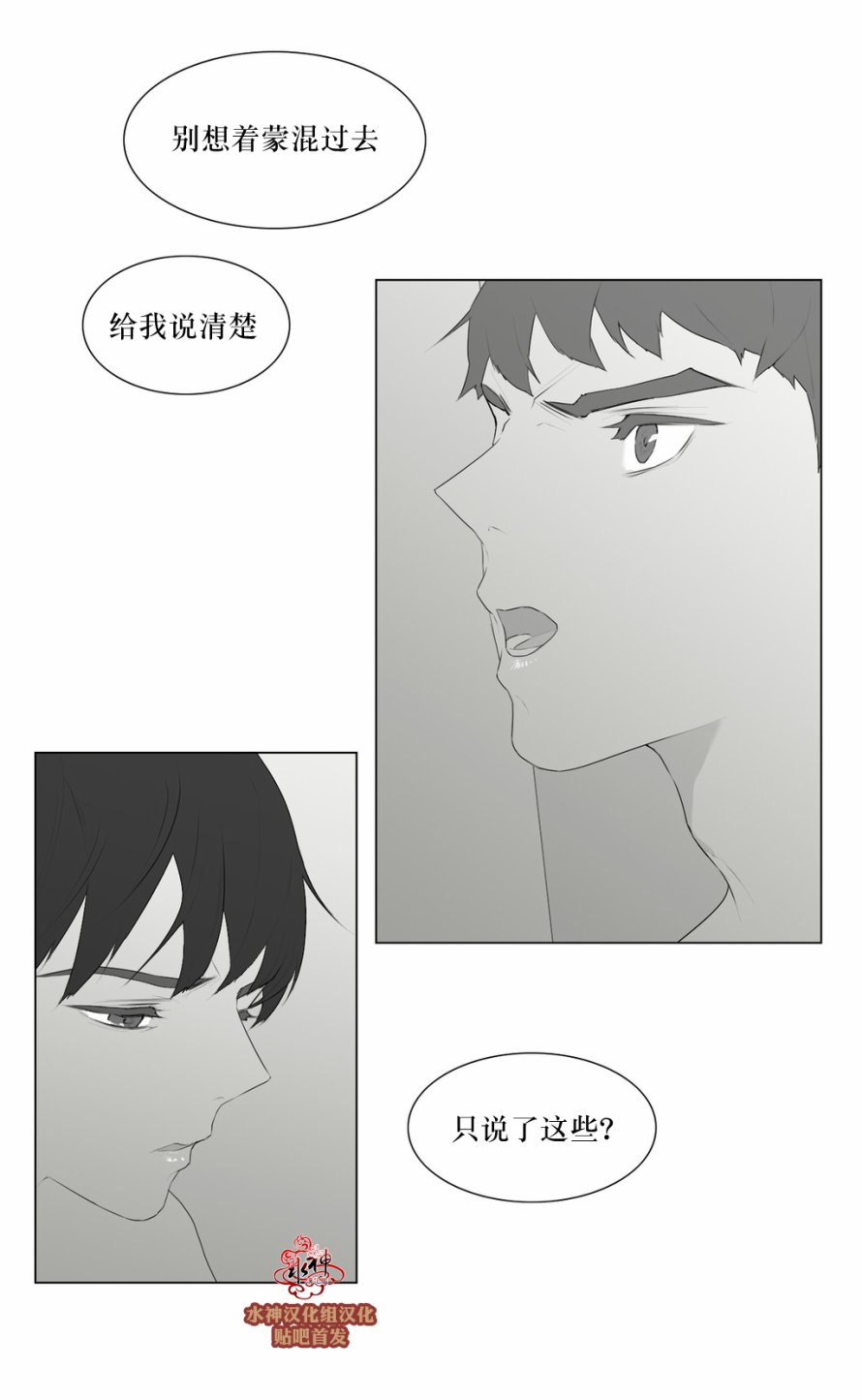 第48話（28P）