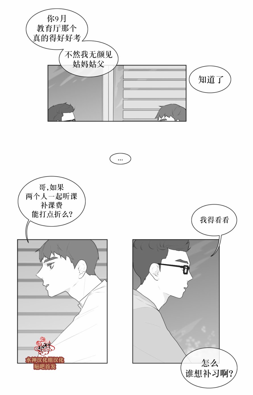第48話（28P）