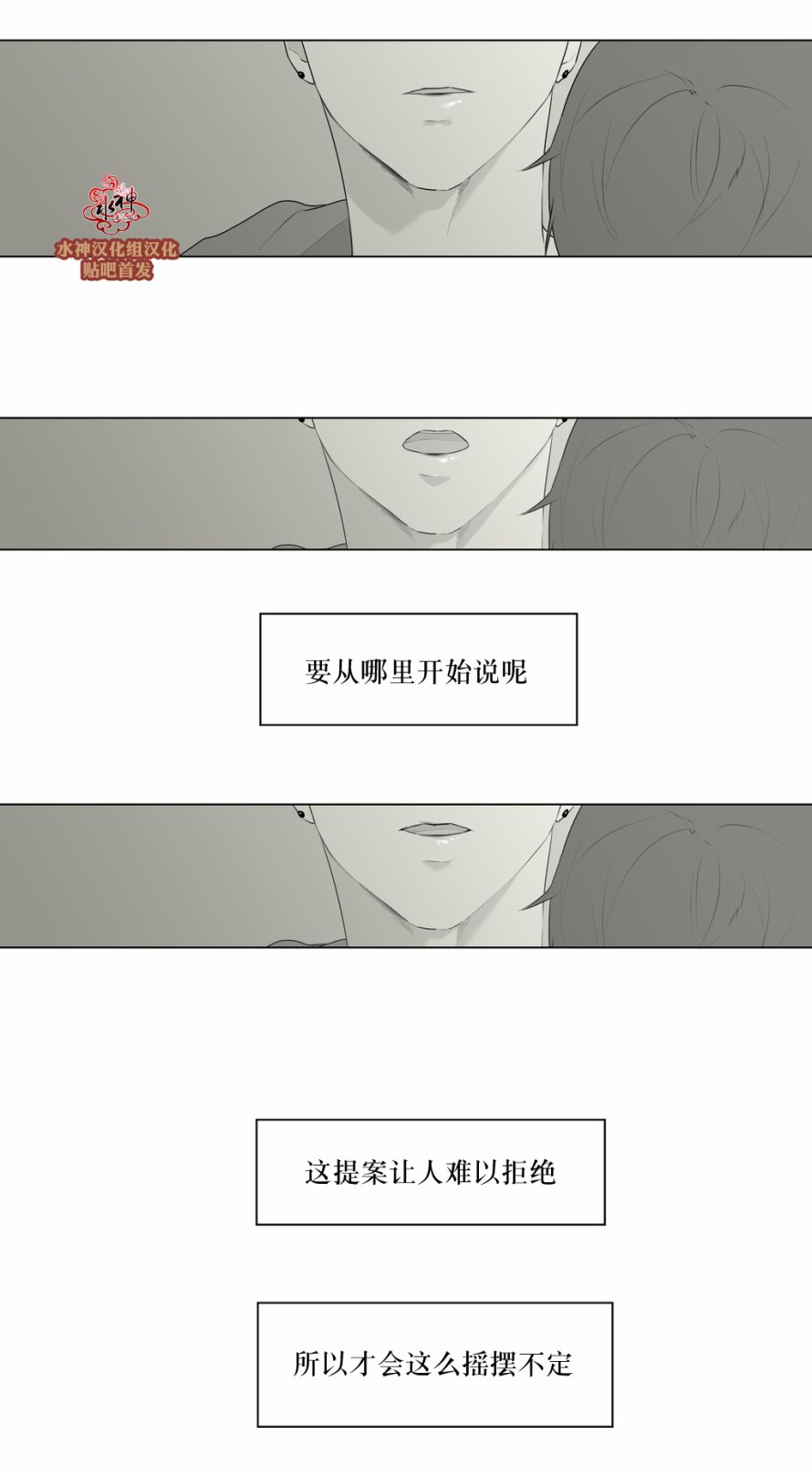 第48話（28P）