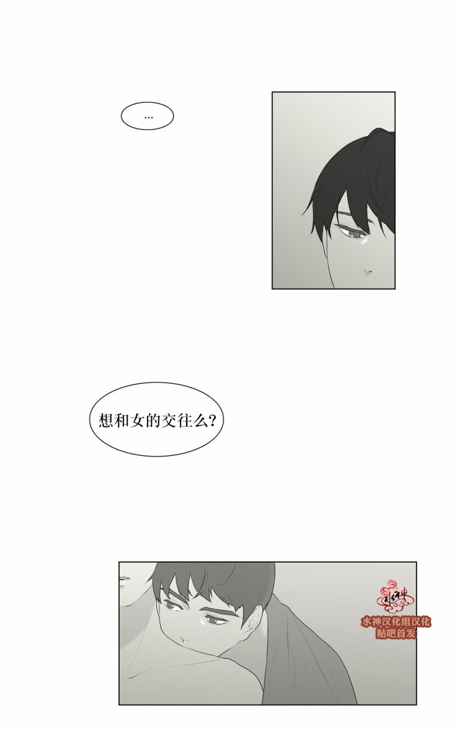 第48話（28P）