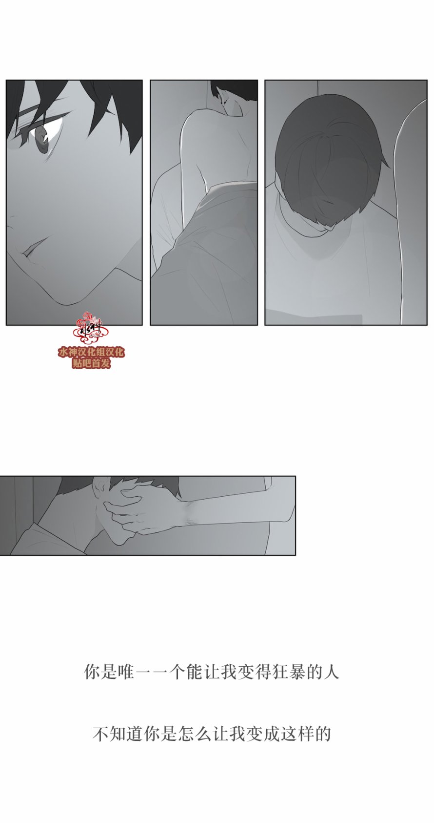 第49話（25P）