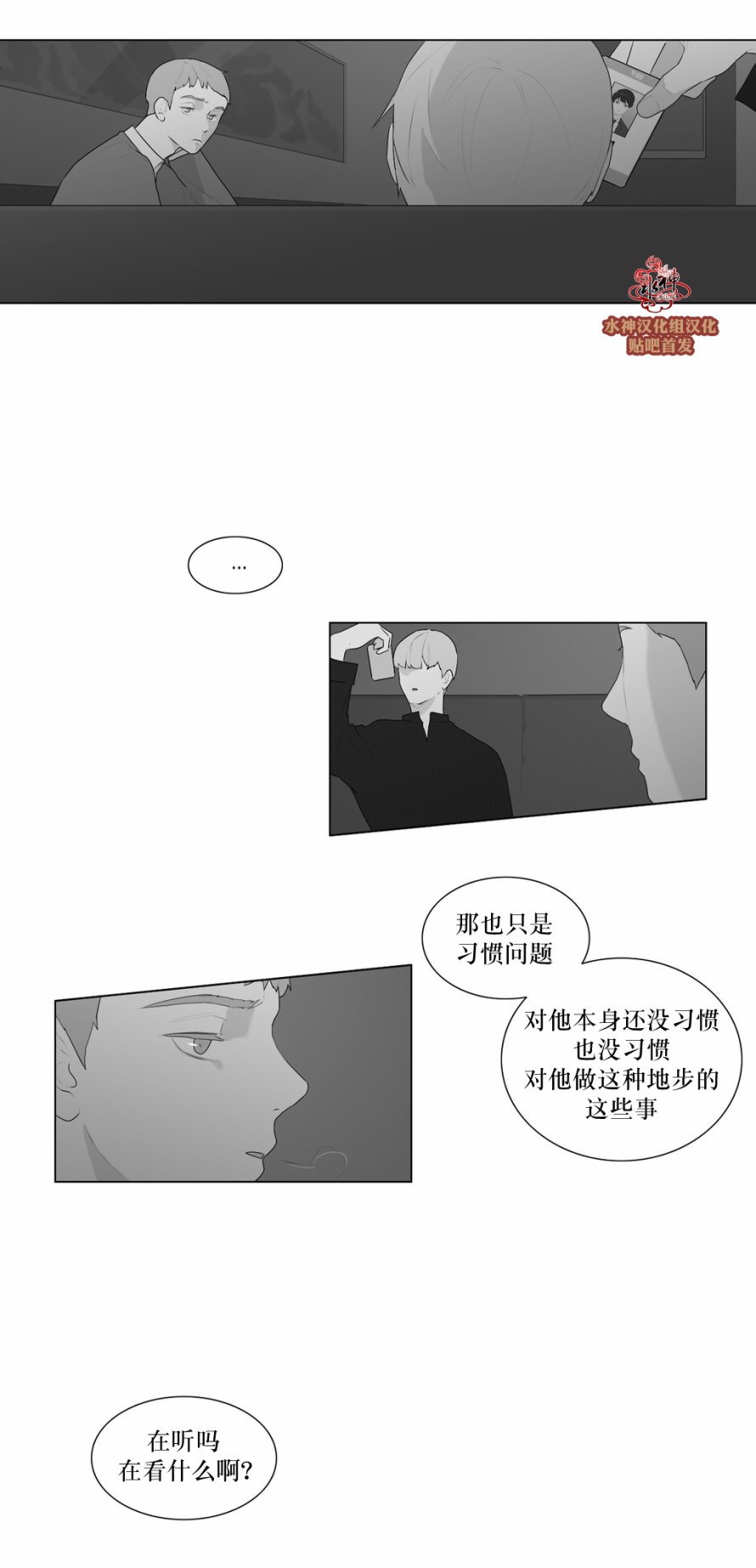 第49話（25P）