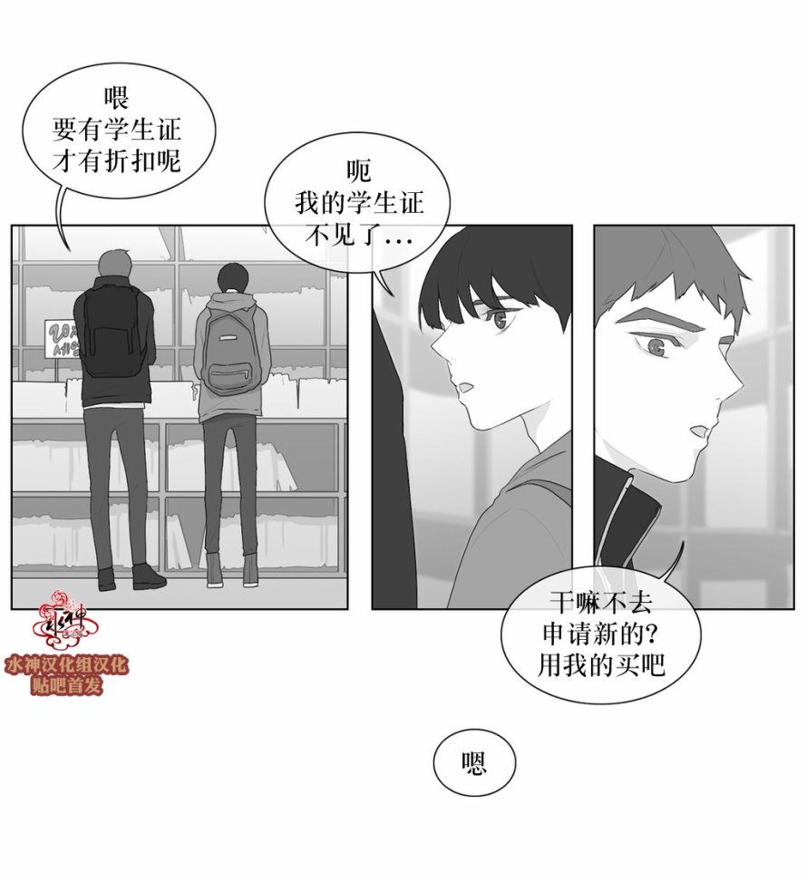 第49話（25P）