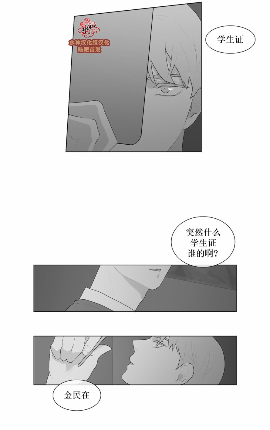 第49話（25P）