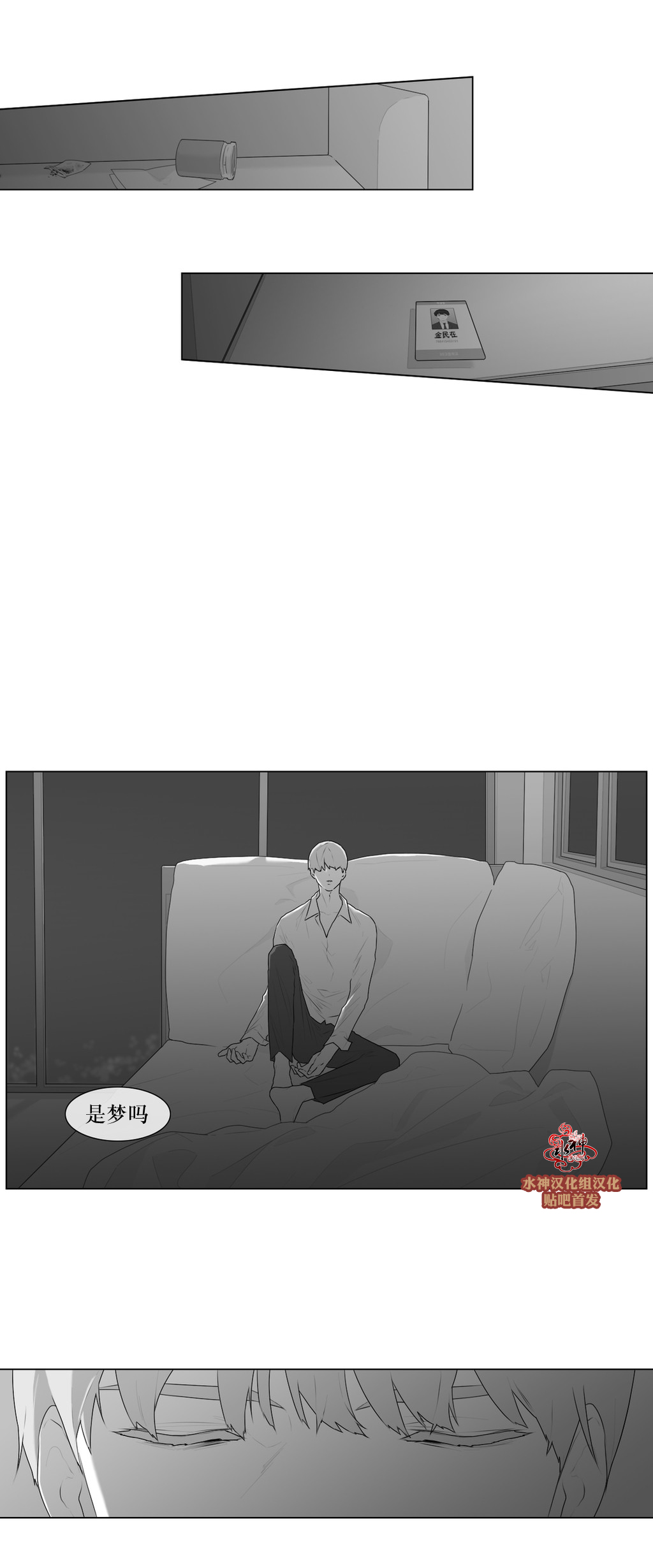 第50話（36P）