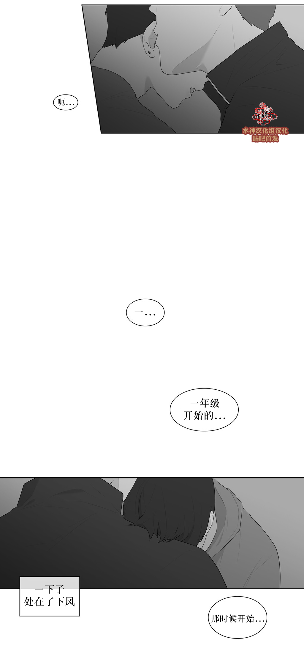 第50話（36P）