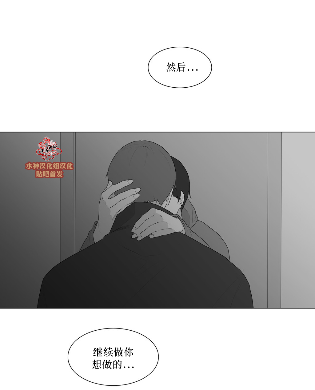 第50話（36P）