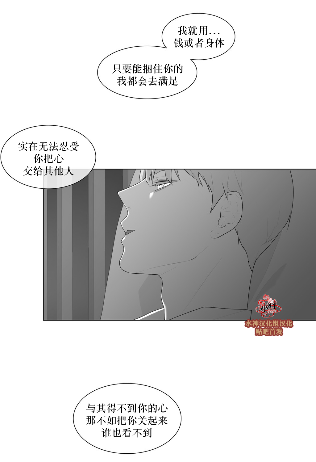 第50話（36P）