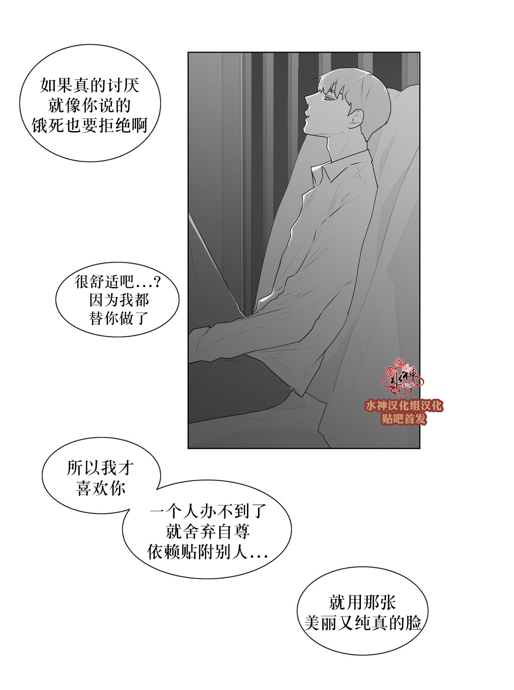 第50話（36P）