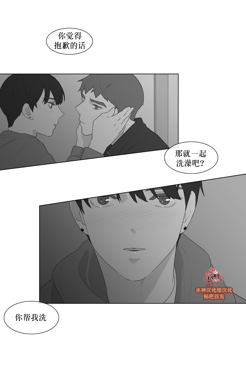 第50話（36P）