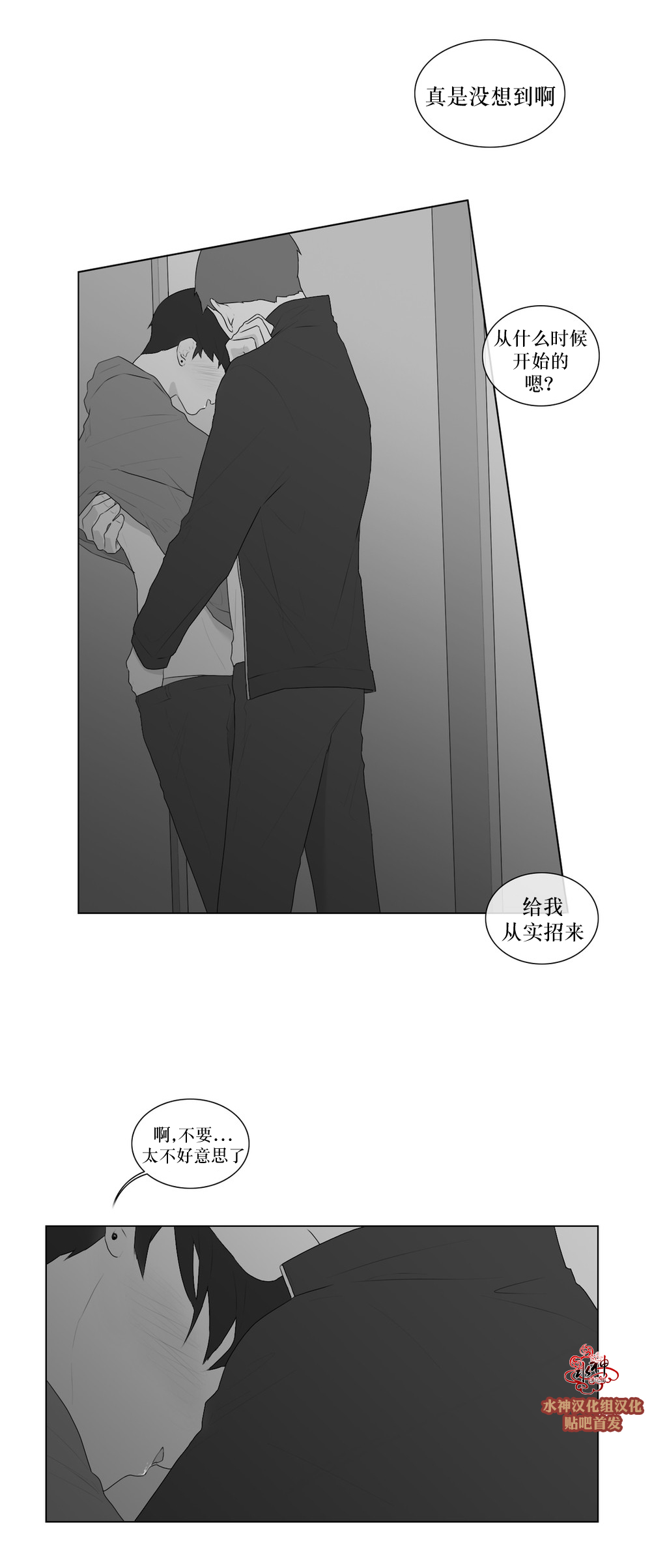 第50話（36P）