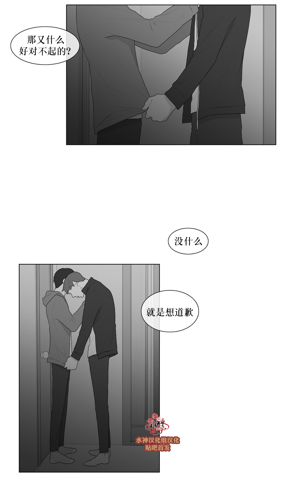 第50話（36P）