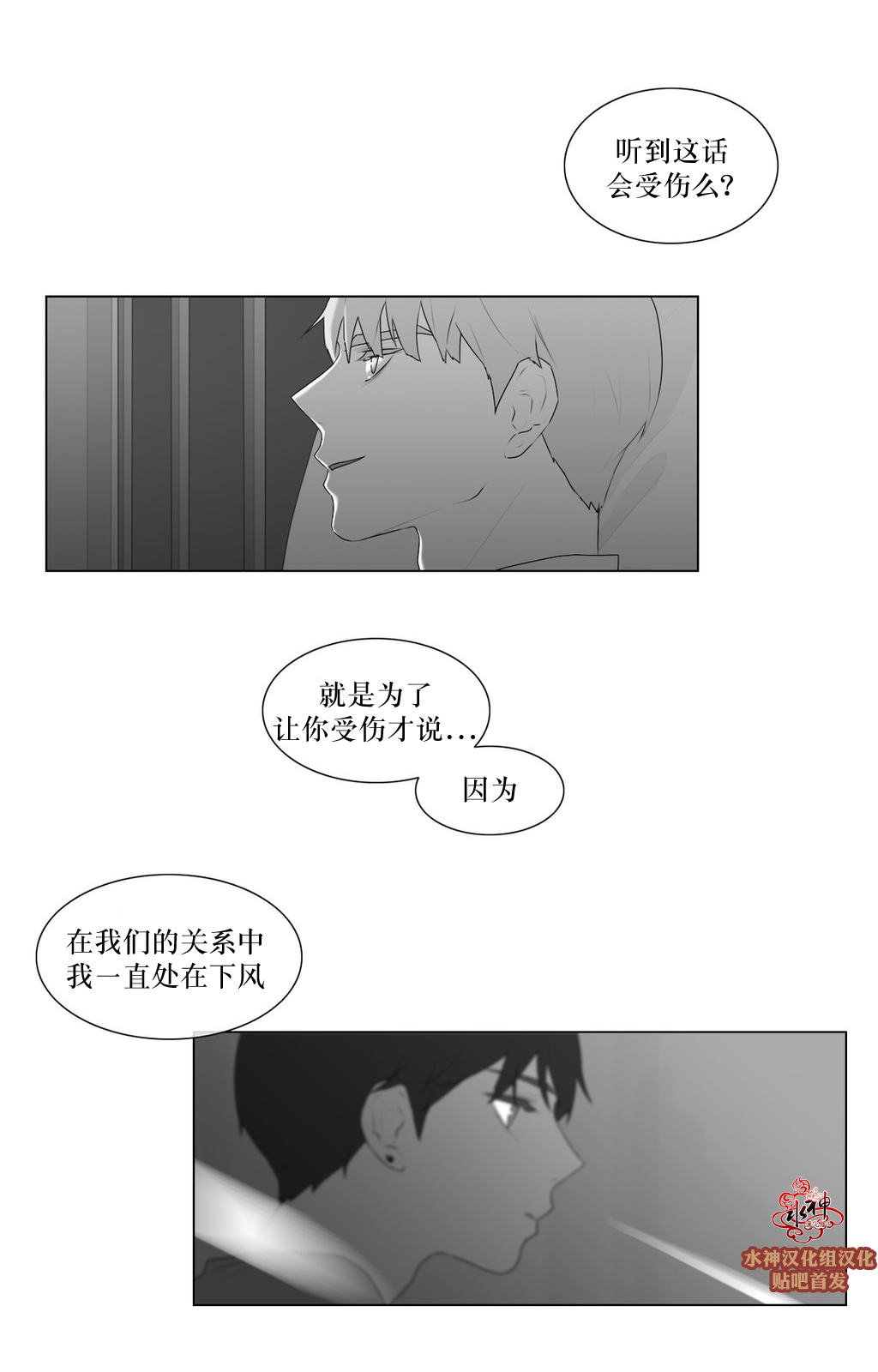 第50話（36P）