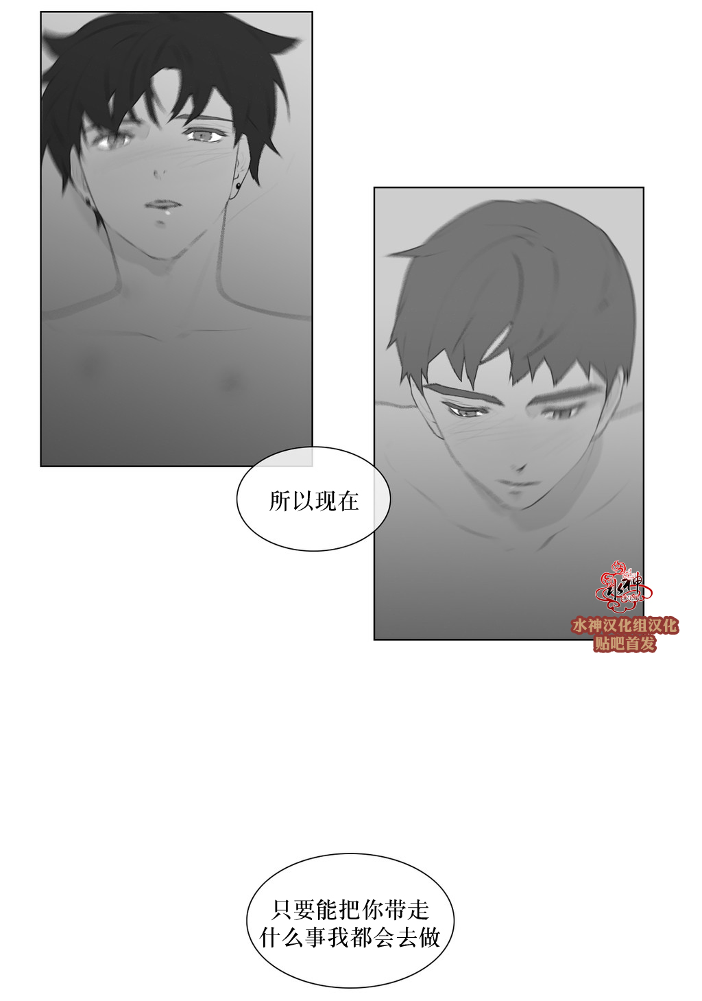 第50話（36P）