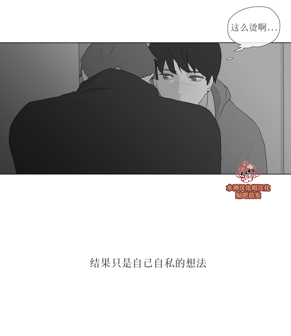 第50話（36P）
