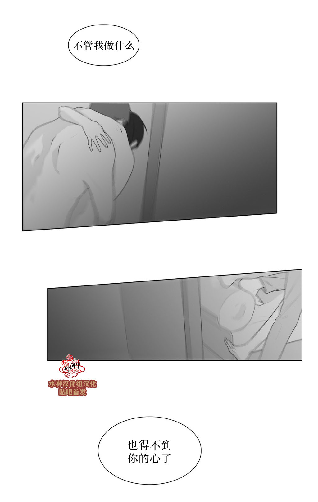 第50話（36P）