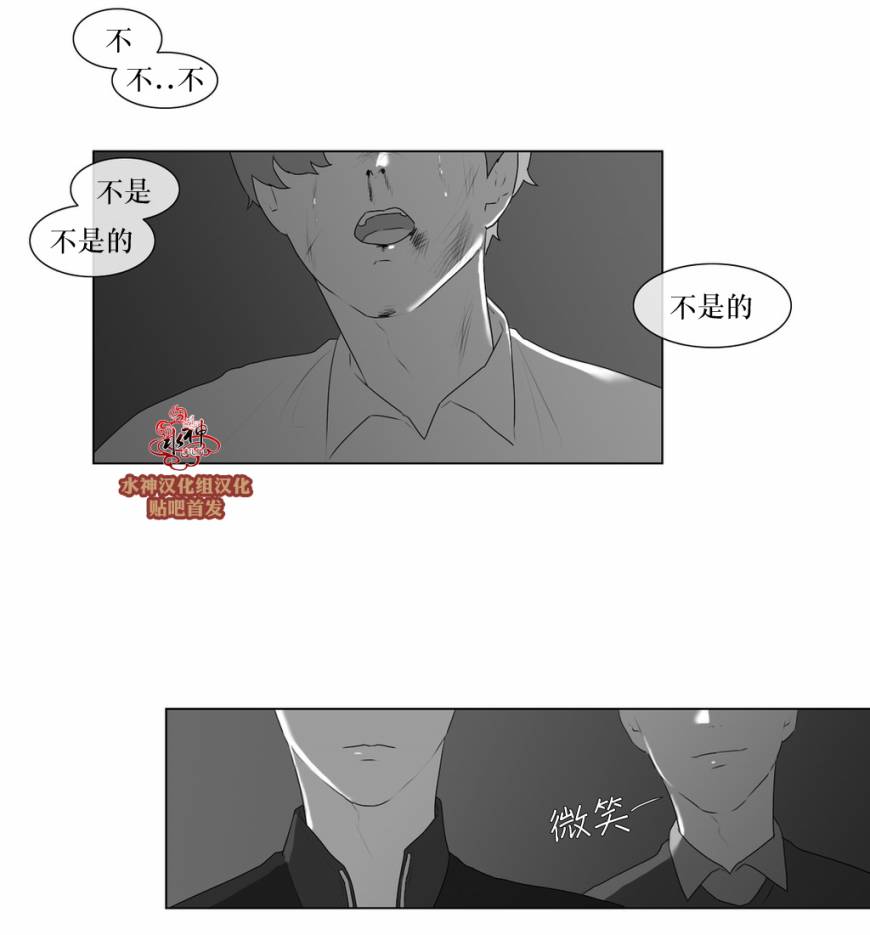 第51話（29P）